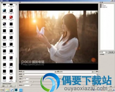 调整灯光滤镜参数