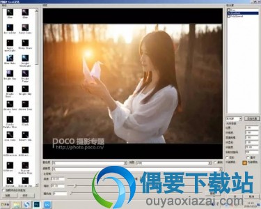 调试灯光效果
