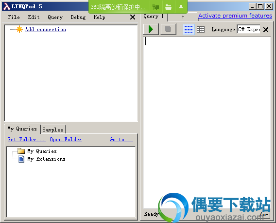 LINQPad安装说明