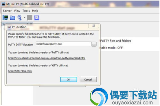 MTPuTTY使用教程