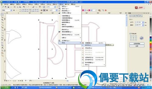 LEDTool排孔教程