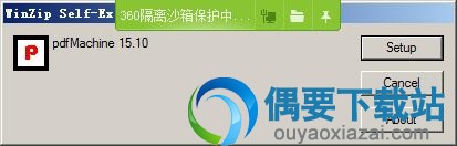 点击setup按钮