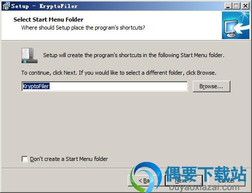 选择开始菜单文件夹
