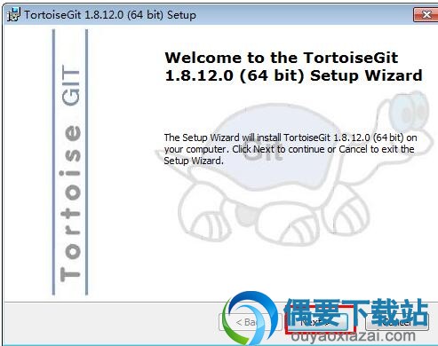 TortoiseGit 64位下载