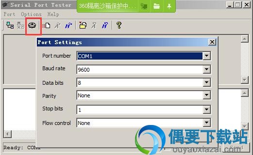 Prot Settings设置
