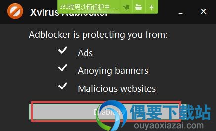 Enabled是打开拦截
