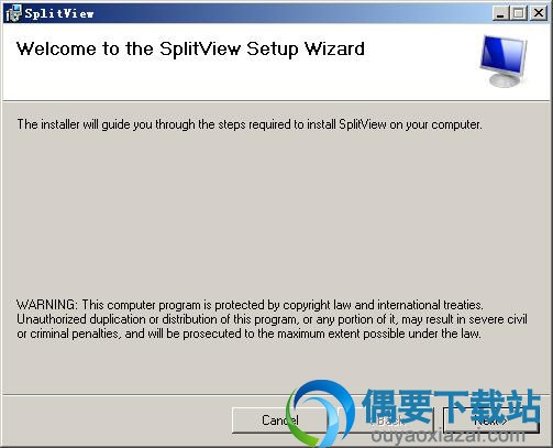 运行SplitView软件安装程序