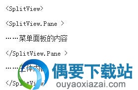 SplitView XAML语法