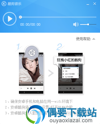 会提示你在手机上该怎么操作