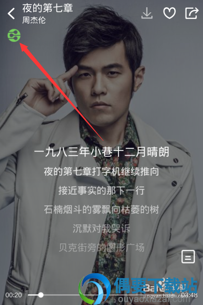 Dlna组件变绿了