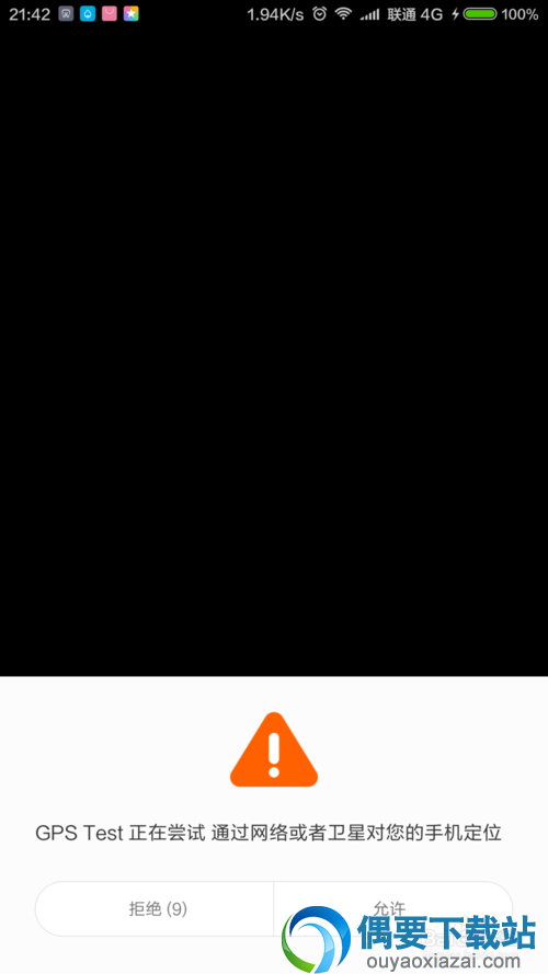 GPS Test GPS软件使用方法