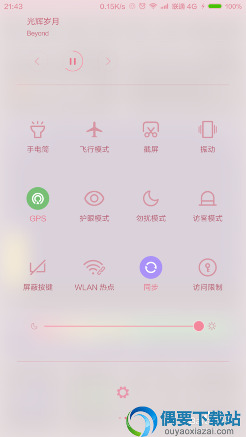 运行GPS Test而后打开手机的GPS功能