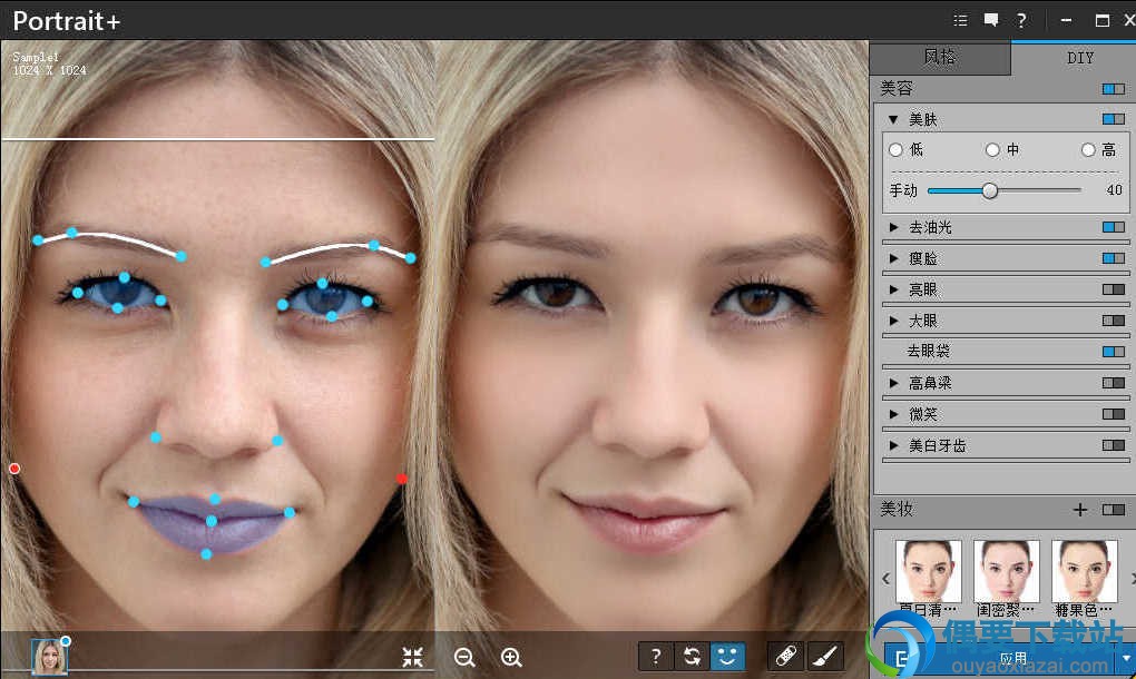 Portrait磨皮界面截图