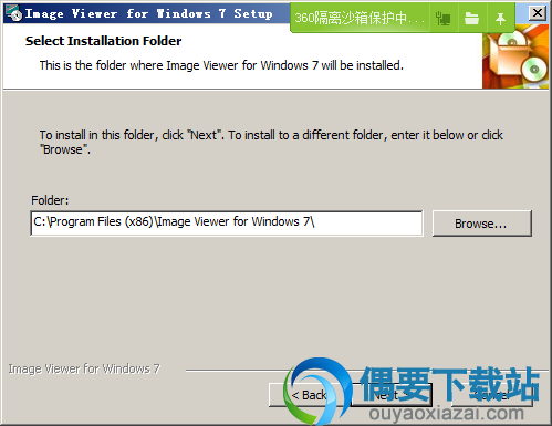 选择view image for windows 7软件安装路径