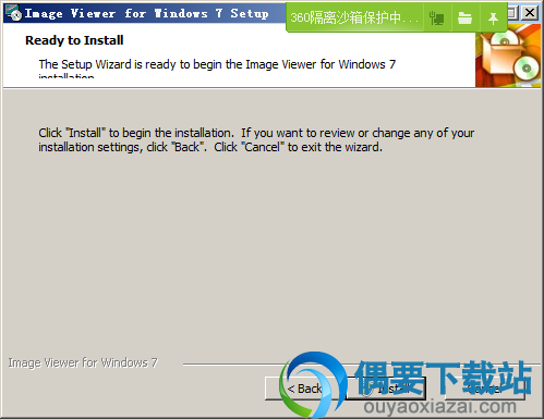 点击install按钮