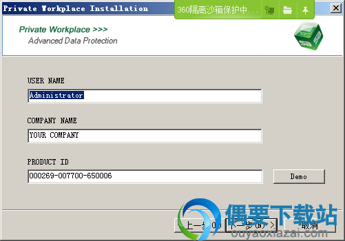 填写用户信息