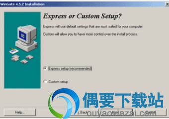 输入软件安装路径