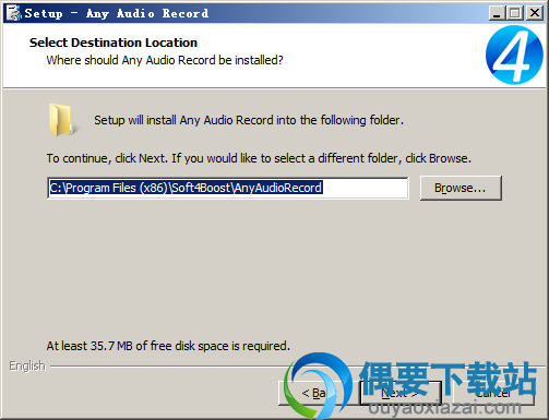 选择Any Audio Record软件安装路径