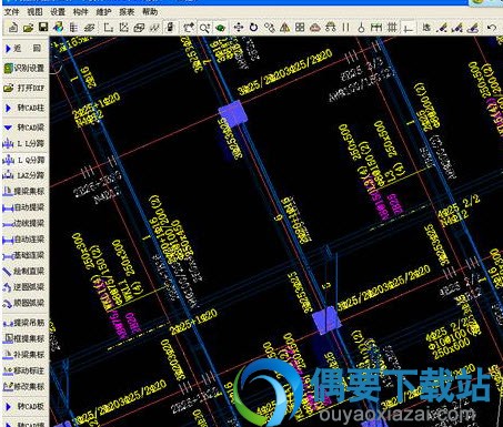 同望算量软件免费版