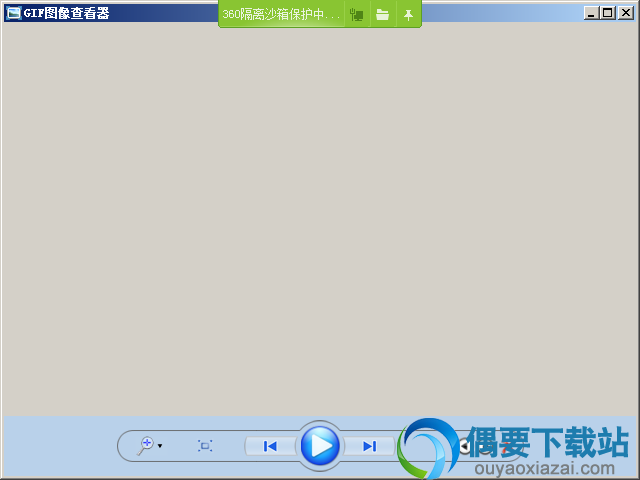 gif图像查看器安装说明