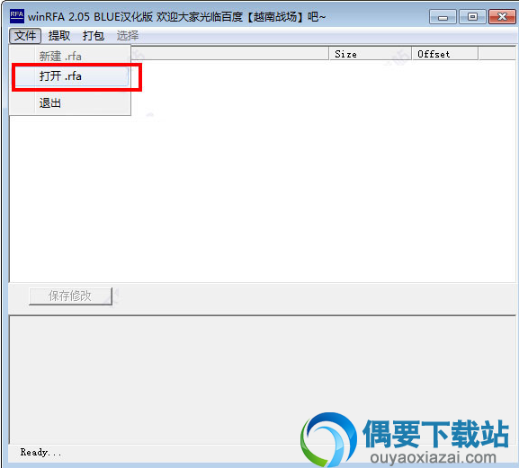 点击第二个打开.rfa