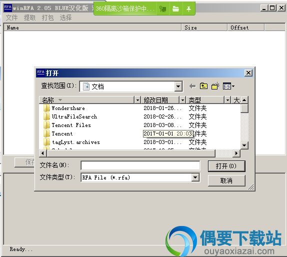 导入主要修改的游戏地图数据