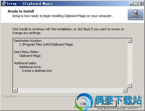 点击install按钮