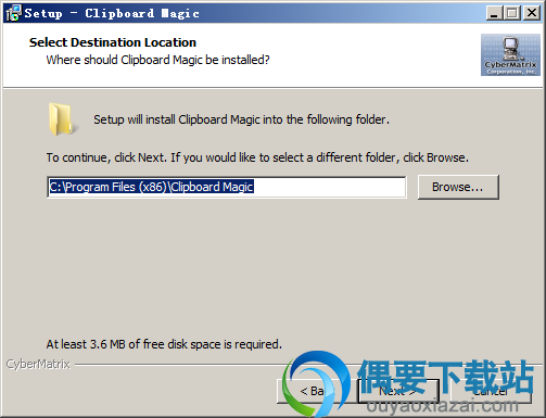 选择Clipboard magic软件安装路径