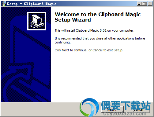 Clipboard magic官方下载_剪贴板增强