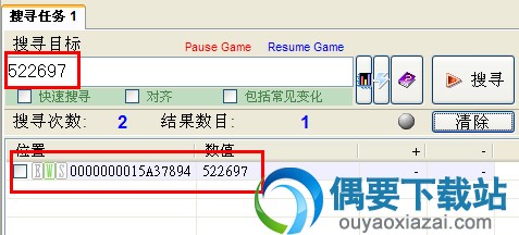 重新进GM9搜索这个数字