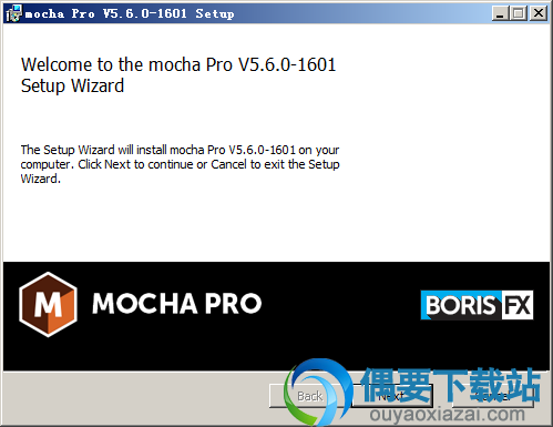 运行mocha pro 5安装程序
