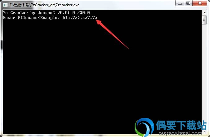 输入这款软件的全名而后按回车开始破解