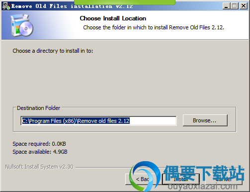 选择Remove Old Files软件安装路径