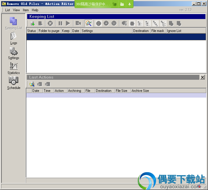 Remove Old Files软件操作界面
