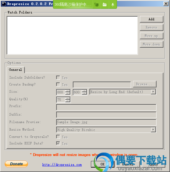 打开dropresize软件