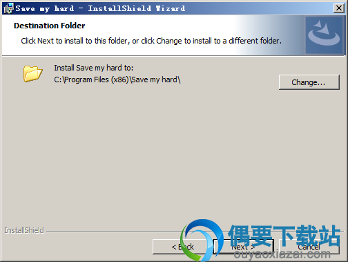 选择Save My Hard软件安装路径
