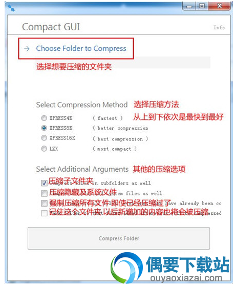 Compact GUI使用方法
