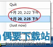 点击记录即可恢复