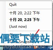 点击Take Snapshot