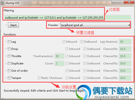clumsy工具安装说明
