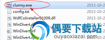打开clumsy工具
