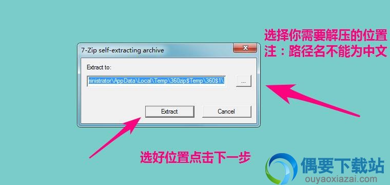 双击运行安装程序开始安装，安装目录不能含有中文字符
