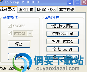 先退出E程序再重新打开程序