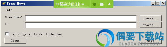 打开FreeMove软件