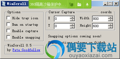 打开WinScroll软件