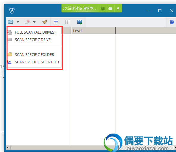 可以选择全盘扫描、系统关键区域扫描