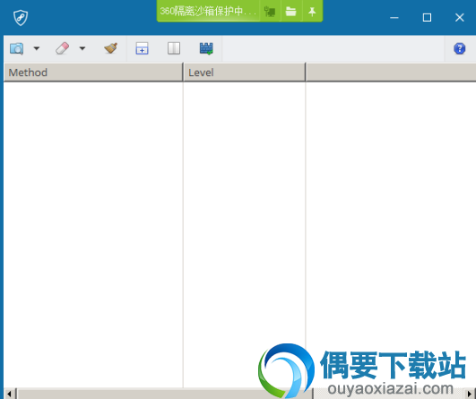 打开Shortcut Scanner软件