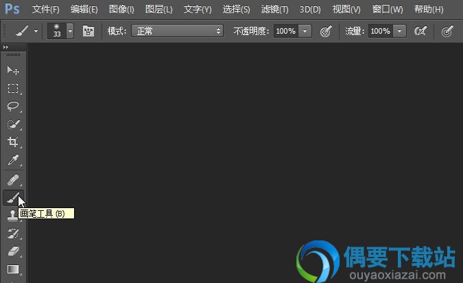 笔刷载入方法
