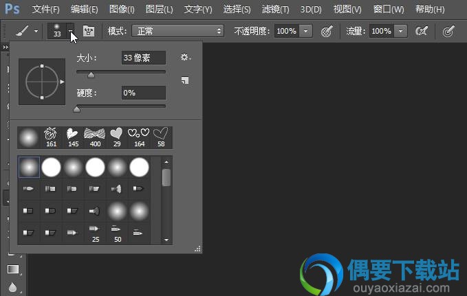 打开Photoshop点击笔画工具