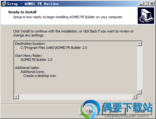 点击install按钮